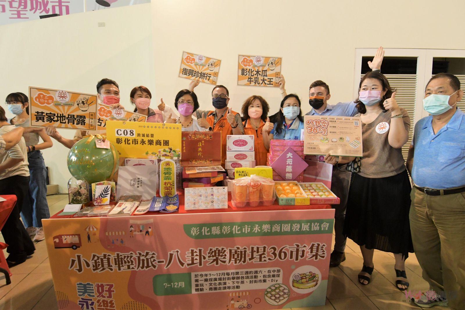 影／錢變卡薄了！2022彰化商圈派對-好食好物有購讚　振興商圈經濟 - https://www.watchmedia01.com