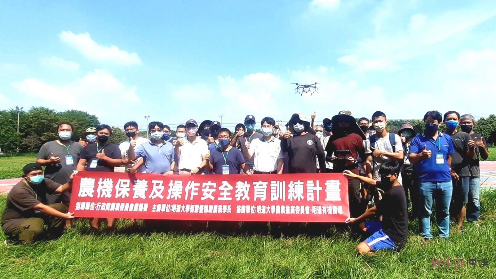 影／合法飛手提升農場管理效率　農用無人機入門培訓班青農獲益良多 - https://www.watchmedia01.com