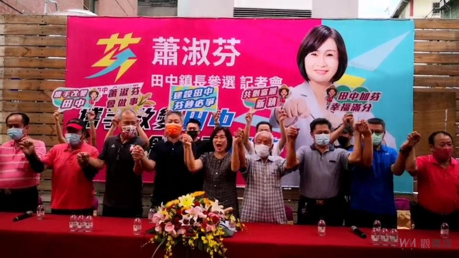 影／媽祖面前縣議員蕭淑芬宣布參選田中鎮長　二個女人的戰爭砲火猛烈！ - https://www.watchmedia01.com