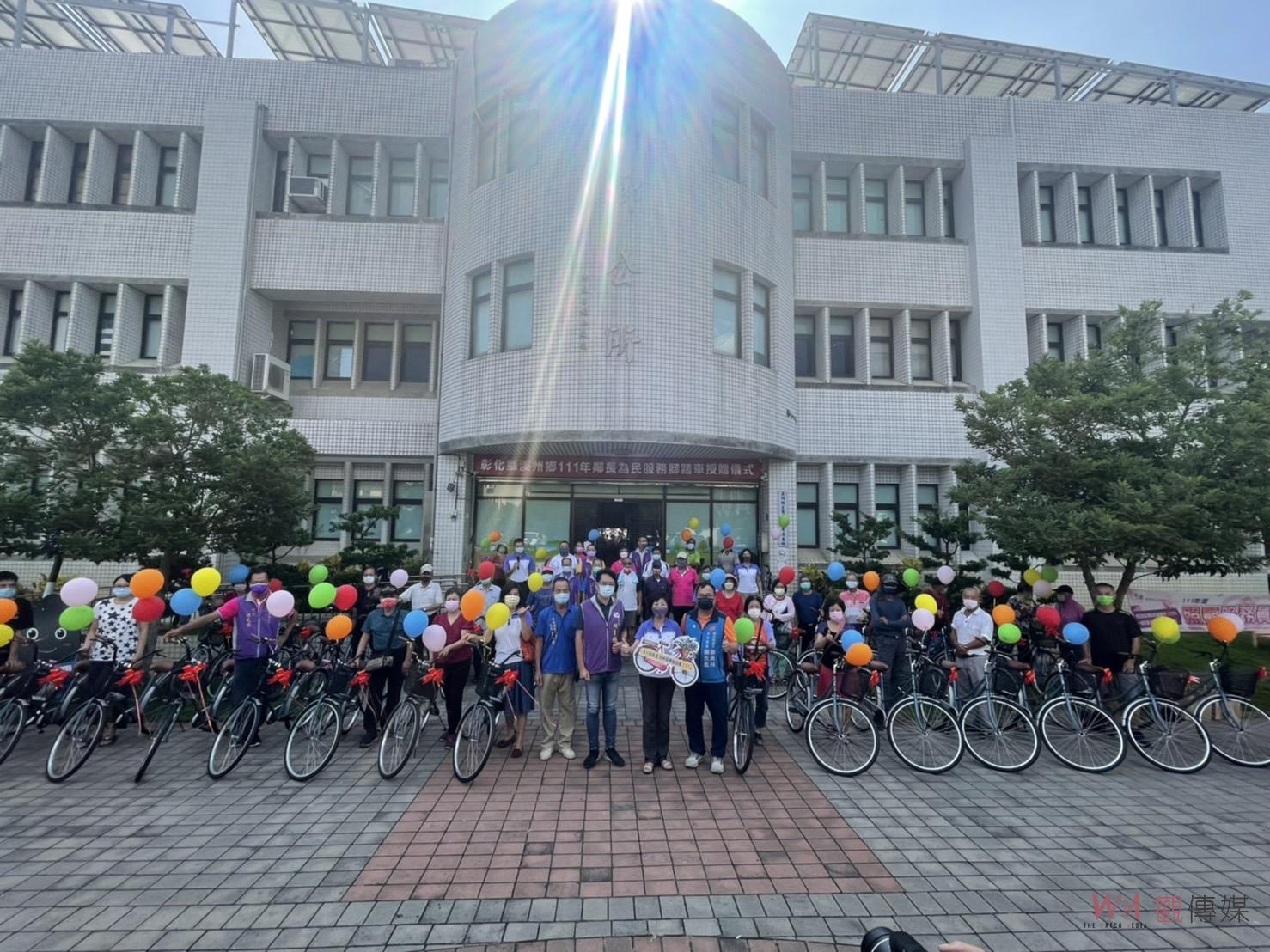 影／使命必達！全鄉237位鄰長騎「公所牌」腳踏車，服務村民更方便 - https://www.watchmedia01.com