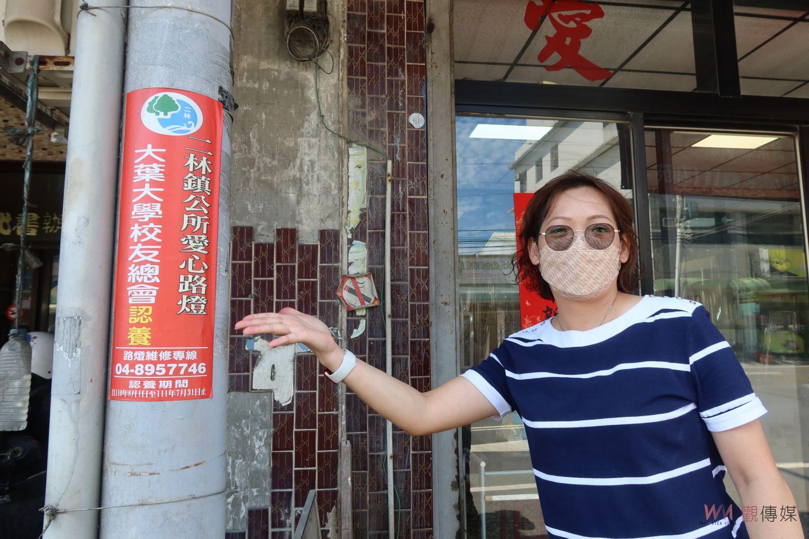 影／點燈改運！二林鎮公所邀您認養路燈，作伙來點燈，照亮自己照亮別人 - https://www.watchmedia01.com