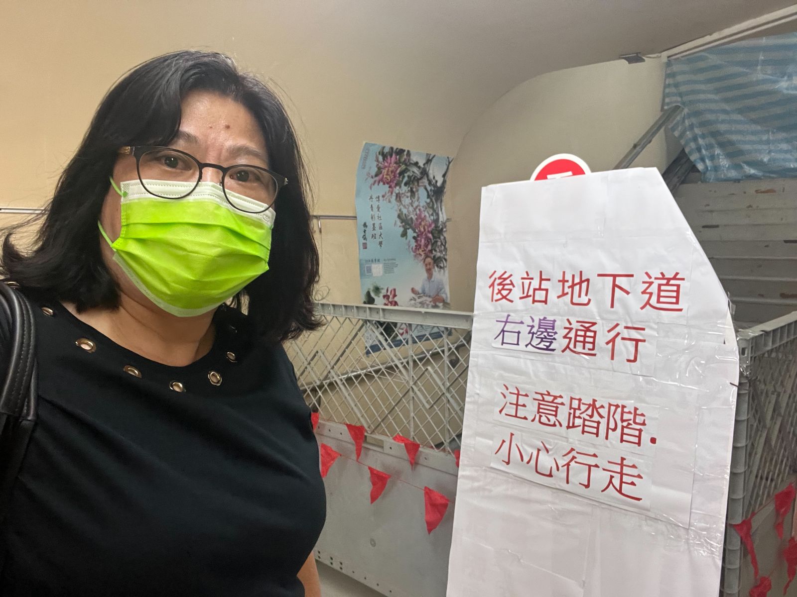 火車站地下道施工出包　王美惠憂後續安全機制不足 - https://www.watchmedia01.com