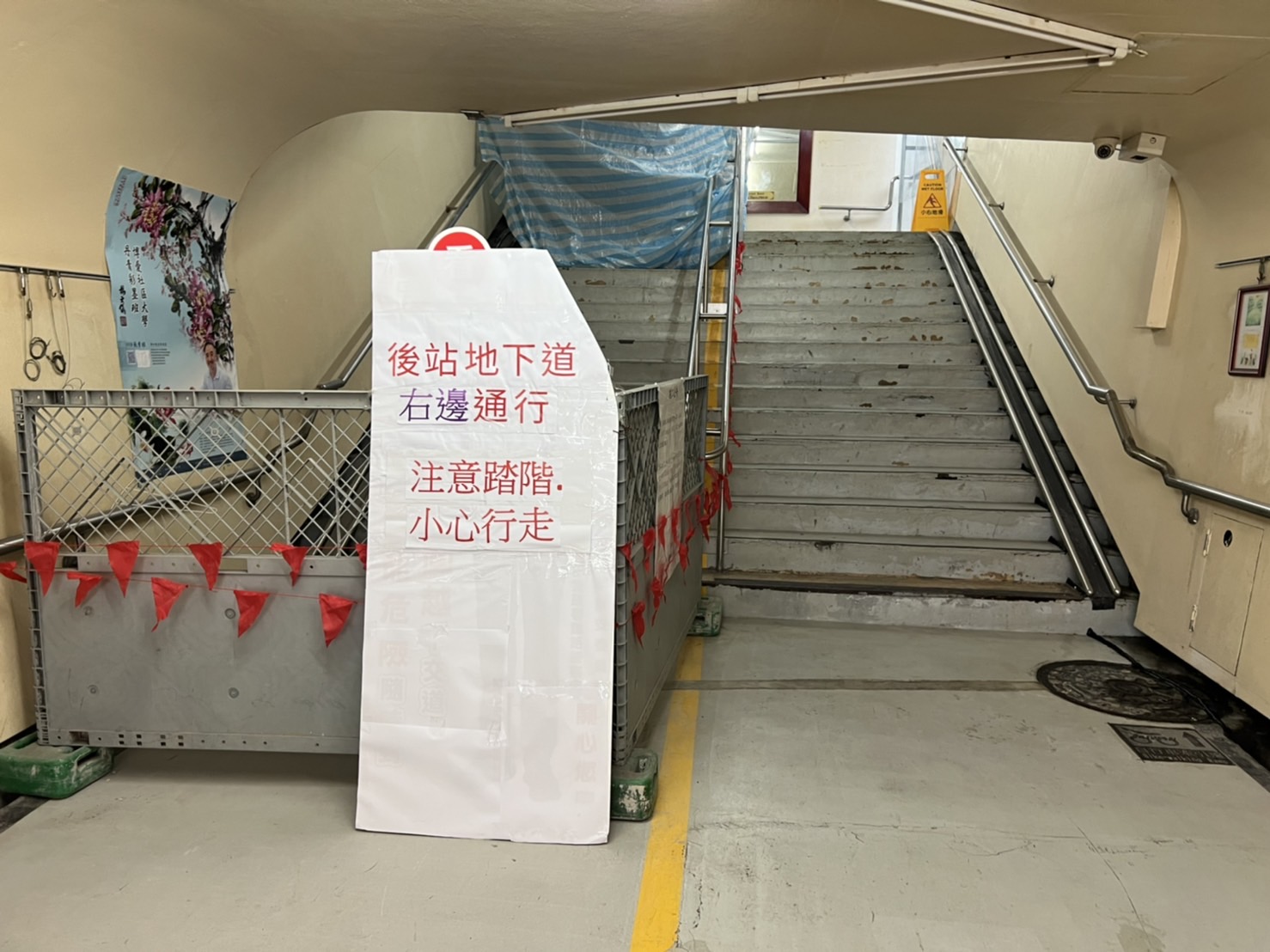 火車站地下道施工出包　王美惠憂後續安全機制不足 - https://www.watchmedia01.com