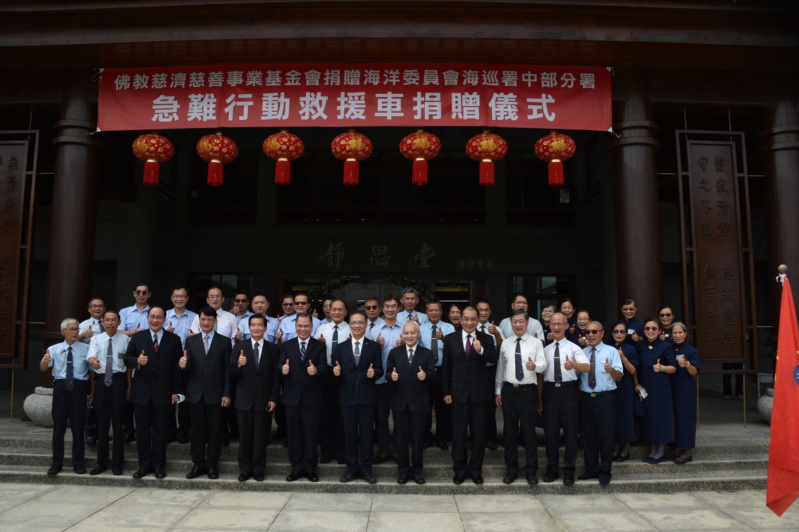 支援救援能量 慈濟捐海巡中分署急難行動救援車 - https://www.watchmedia01.com