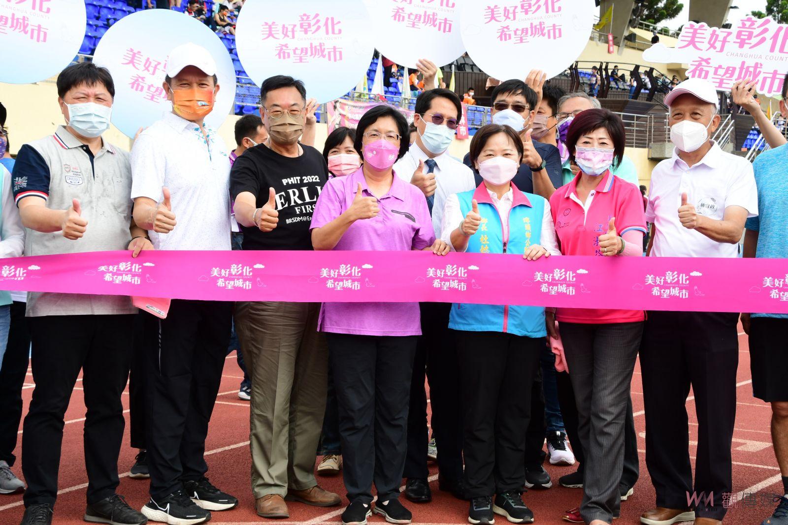 影/彰化縣111年縣民運動大會1898人爭奪全國田徑錦標賽入門票 - https://www.watchmedia01.com