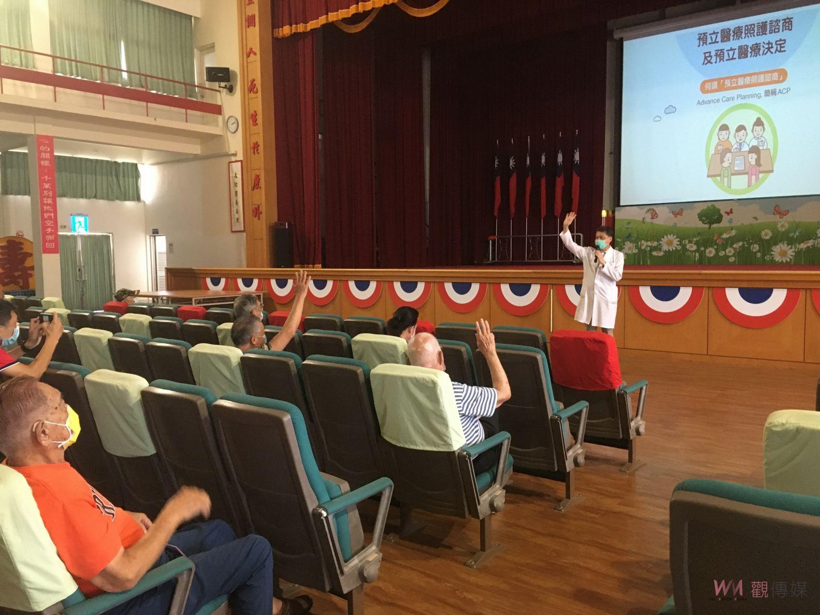 影／生後大事！中彰榮譽國民之家、榮總共推病人自主與安寧緩和 - https://www.watchmedia01.com