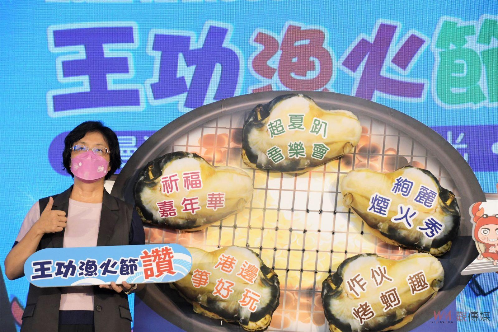 影／最璀璨的夏夜！王功漁火節重磅登場　高空煙火秀加碼點亮王功夜空 - https://www.watchmedia01.com