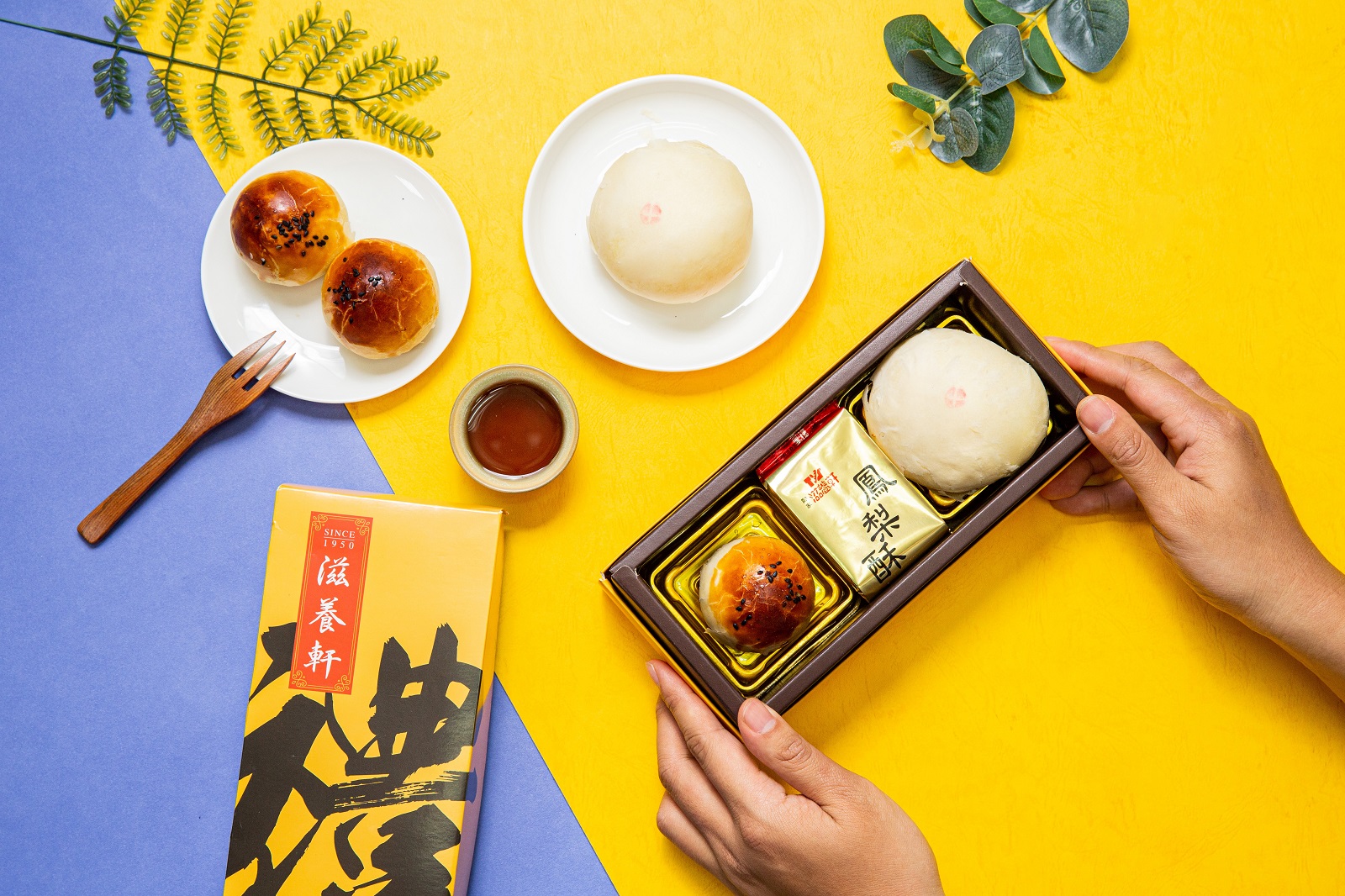 70年品牌「新營滋養軒」 老店師傅好手藝 攜手搶攻小家庭禮盒 - https://www.watchmedia01.com