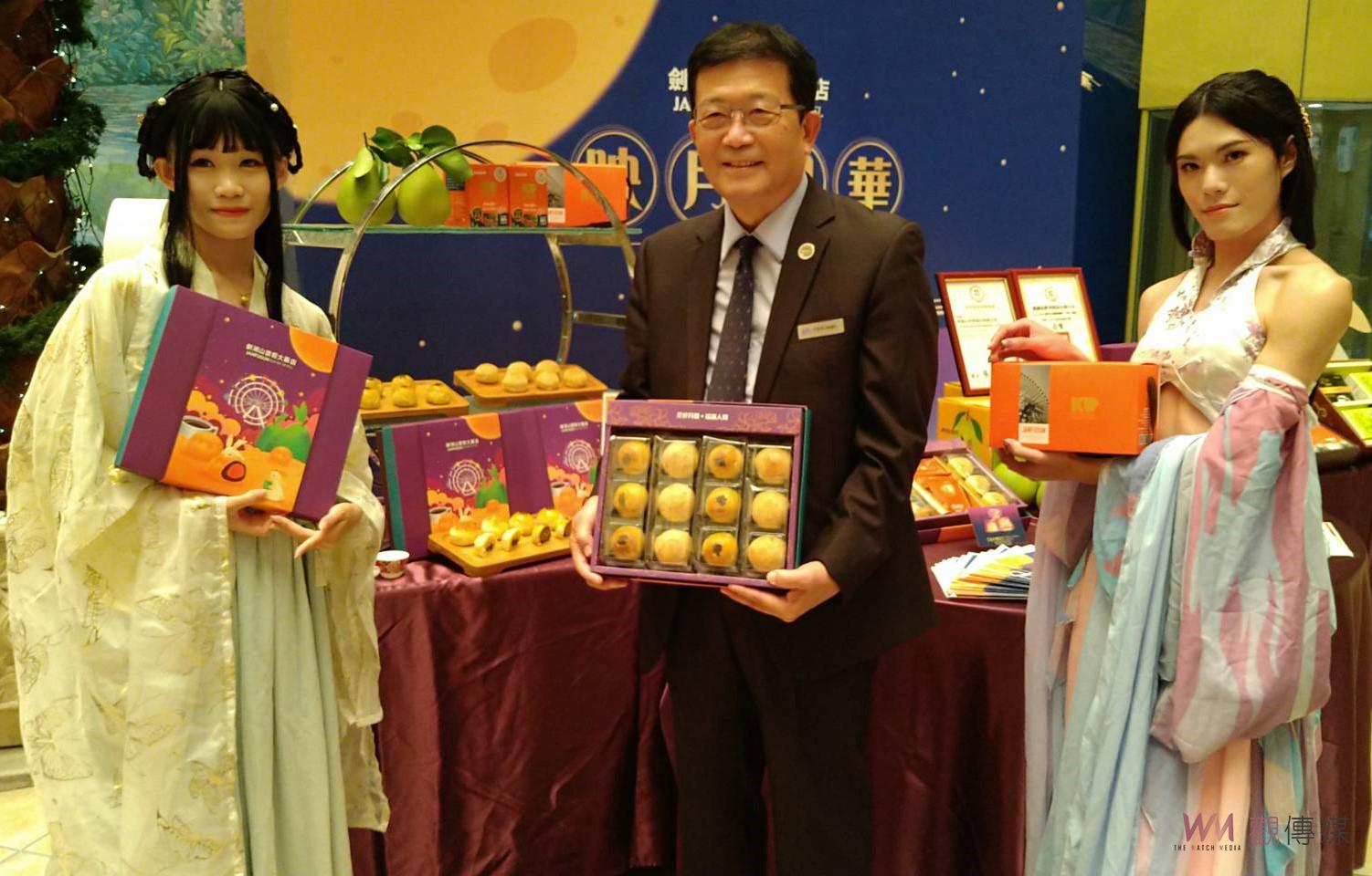 秋節品味雲林季節美味　五星主廚蛋黃酥搭配在地食材 - https://www.watchmedia01.com