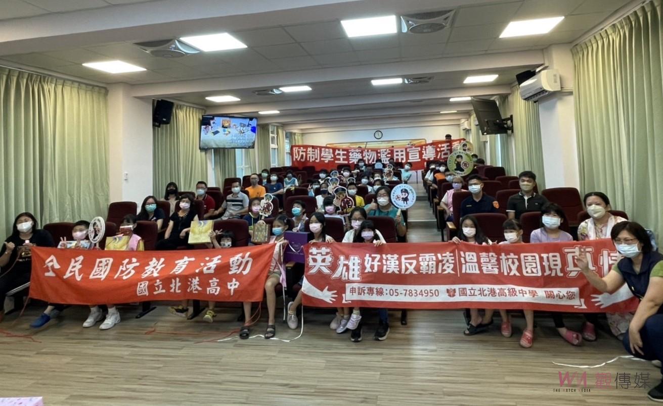 北港警宣導青春專案　線上與實體雙軌合併 - https://www.watchmedia01.com