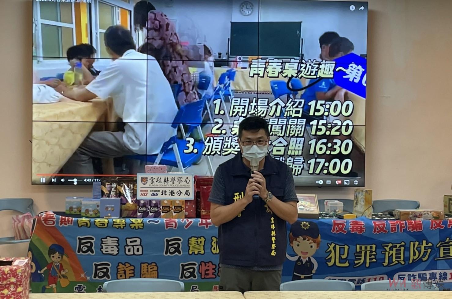 北港警宣導青春專案　線上與實體雙軌合併 - https://www.watchmedia01.com