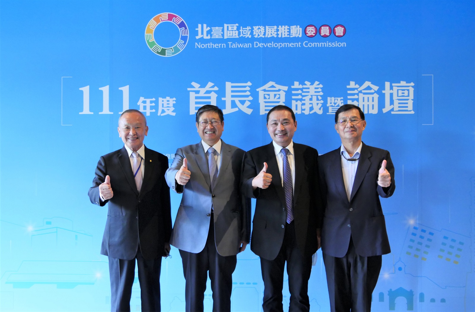 北臺八縣市首長會議在竹縣　明年新北接手 - https://www.watchmedia01.com