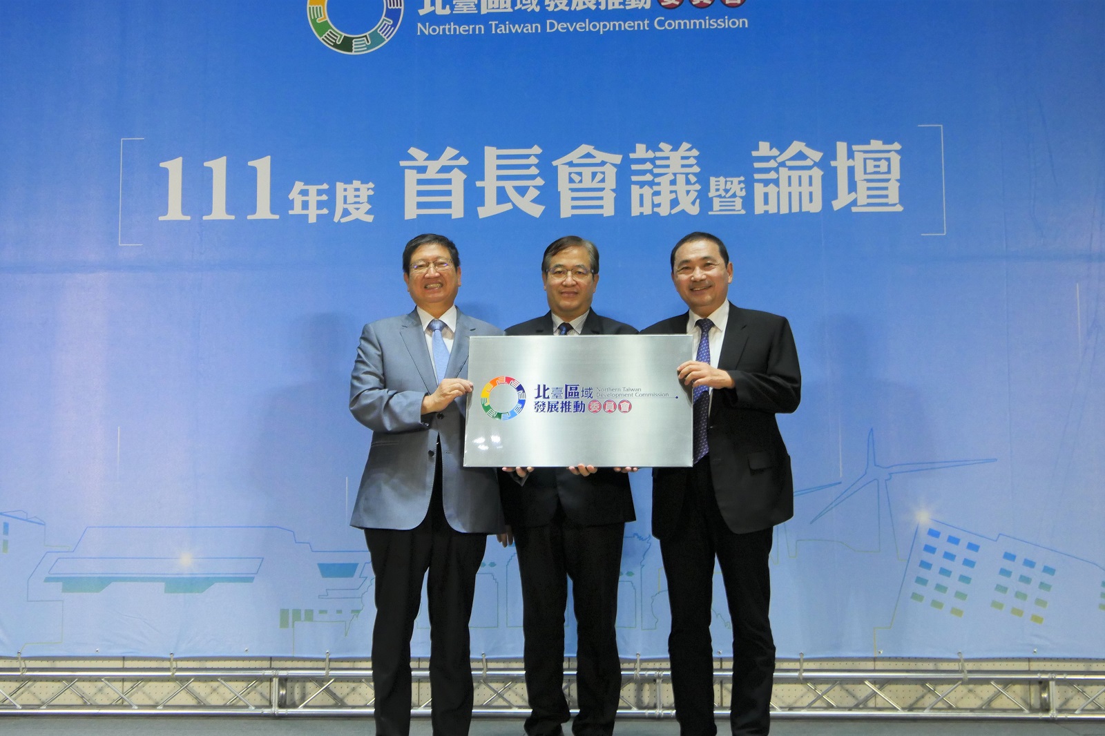 北臺八縣市首長會議在竹縣　明年新北接手 - https://www.watchmedia01.com