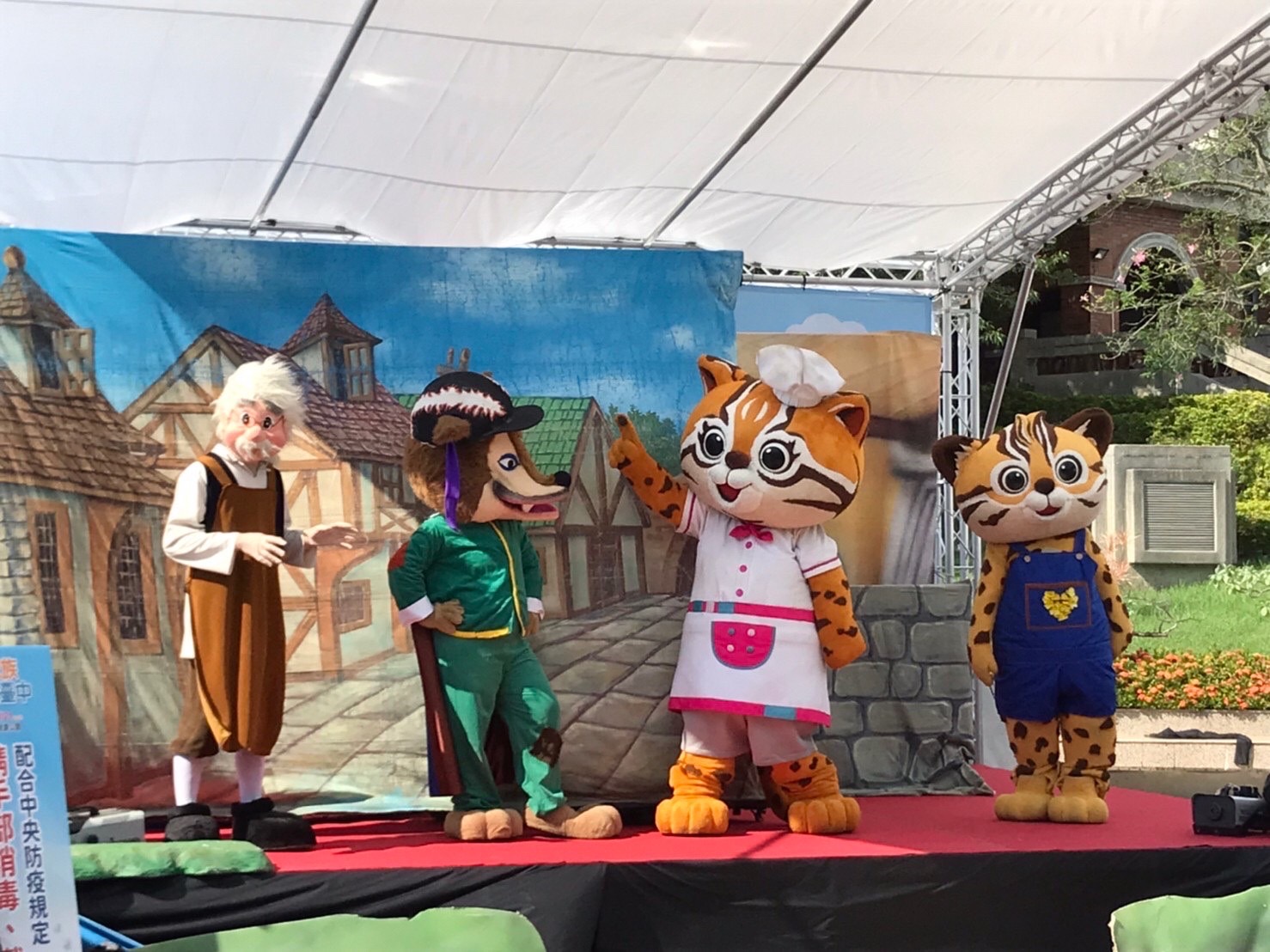 第2波石虎家族見面會 8/21健康公園強勢登場 - https://www.watchmedia01.com