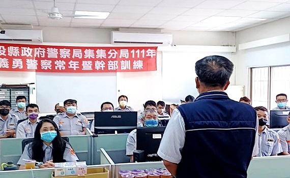 南投縣集集警分局辦理111年義勇警察人員常年訓練 - https://www.watchmedia01.com