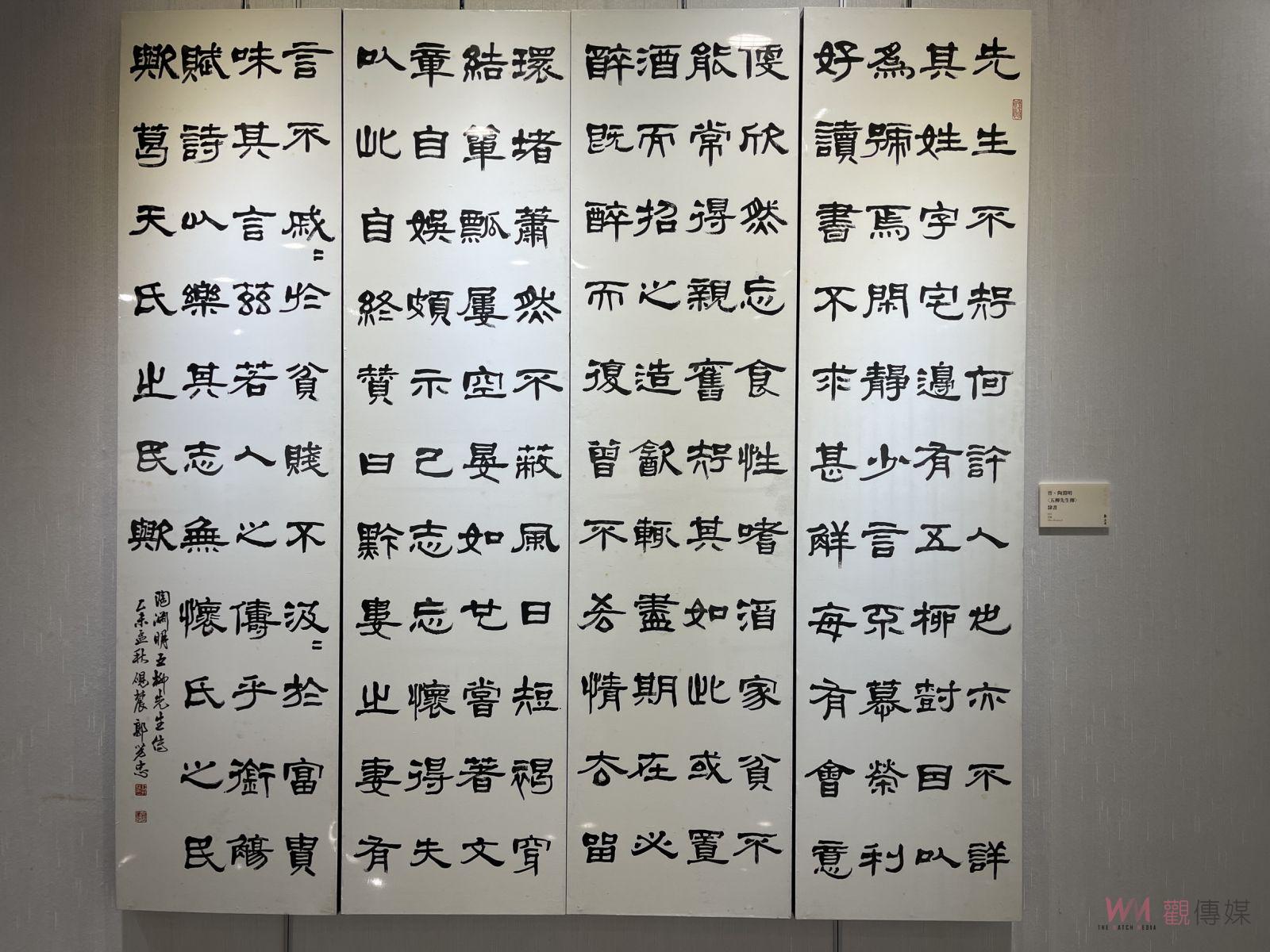 影／硯畊留痕：郭芳忠書法創作展　彰美館一同領略書法之美 - https://www.watchmedia01.com