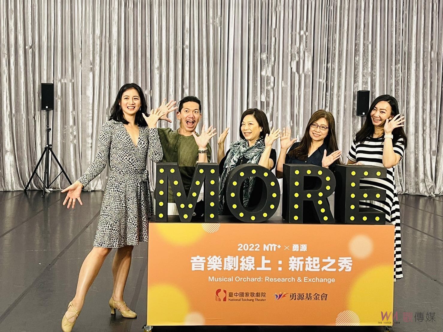 臺美韓師資加持 歌劇院音樂劇新秀跨出穩健第一步 - https://www.watchmedia01.com