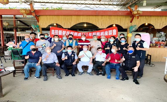 南投榮服處傾聽草屯服務網聲音 並向八二三英雄前輩致敬 - https://www.watchmedia01.com