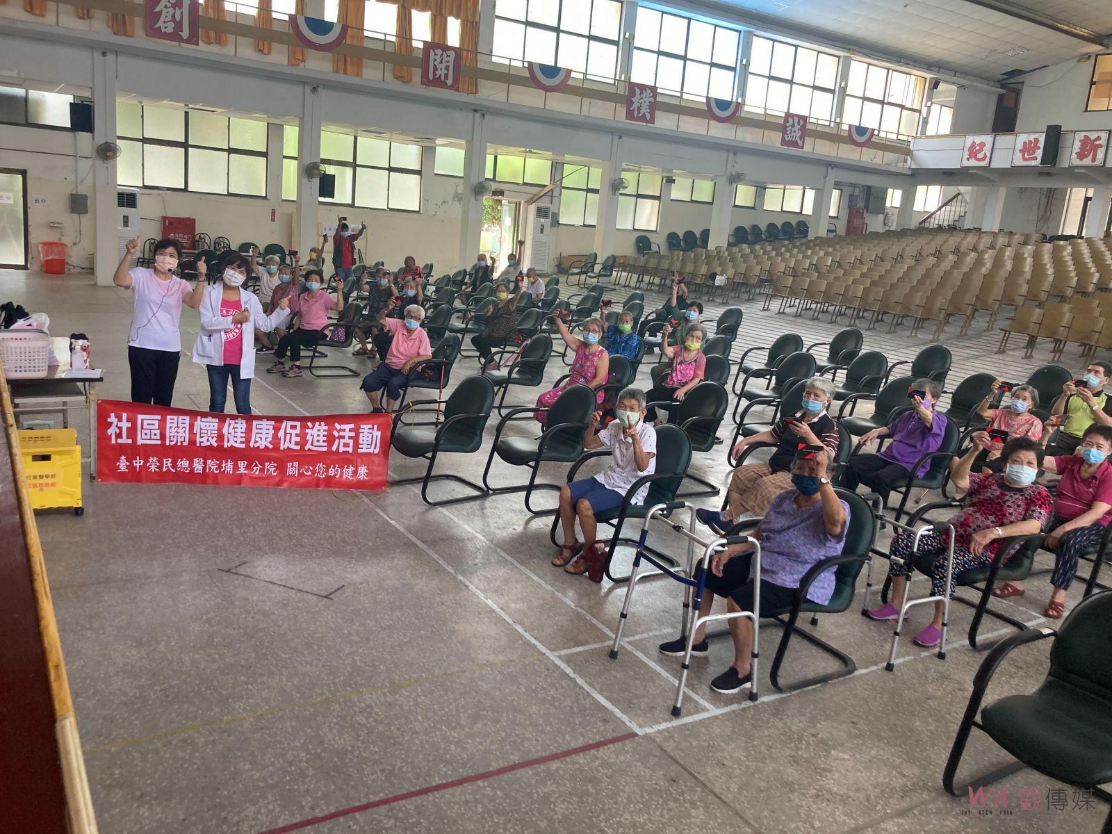 影／彰化榮家長輩隨音樂律動　舞動身心防退化　保持體力延緩失能 - https://www.watchmedia01.com