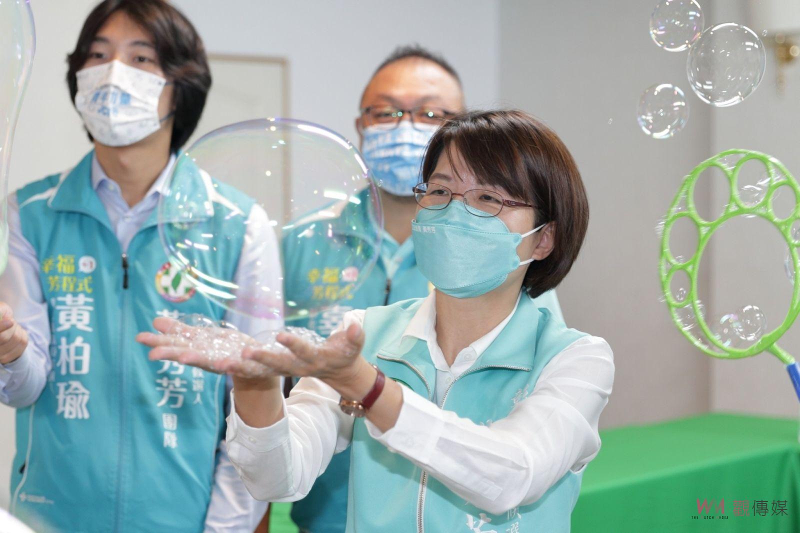 影／顧家鄉拚未來　「幸福芳程式」黃秀芳親子列車全縣啟航 - https://www.watchmedia01.com
