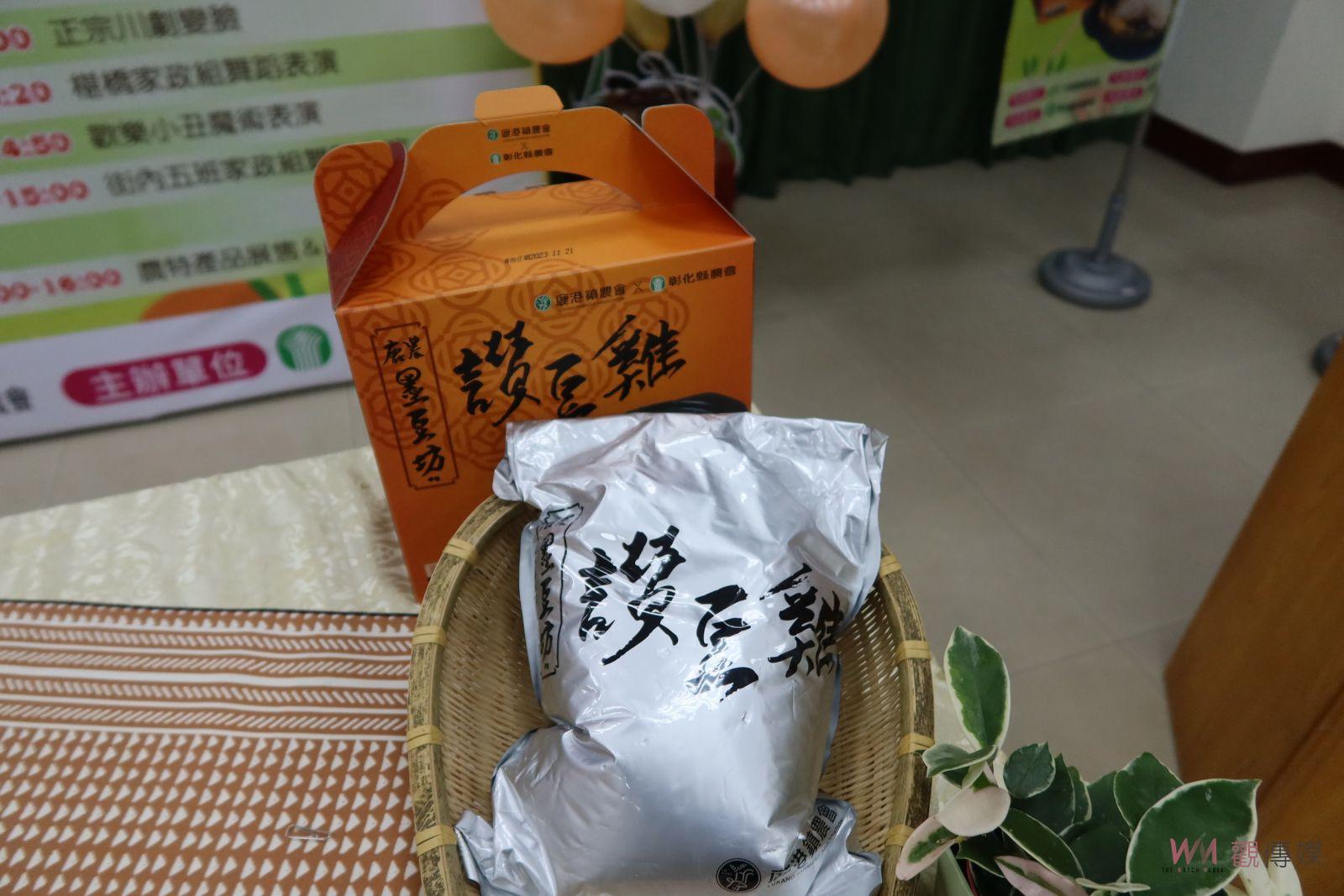 影／黑豆奇「雞」！鹿港鎮農會讚豆雞新「鮮」上市　湯頭濃厚而香甜 - https://www.watchmedia01.com