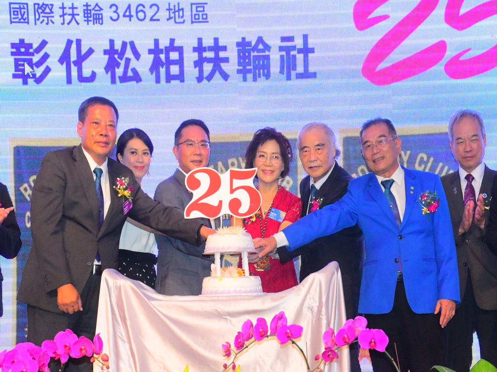彰化松柏扶輪社25周年社慶 吳玉文社長帶領姊妹行善Every Green - https://www.watchmedia01.com