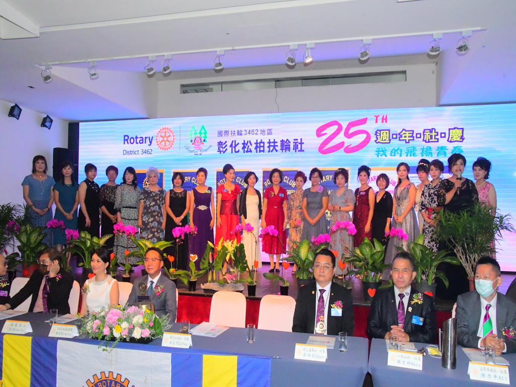 彰化松柏扶輪社25周年社慶 吳玉文社長帶領姊妹行善Every Green - https://www.watchmedia01.com