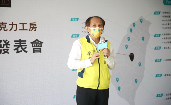 EVOASIS插旗電動車 聯手18度C巧克力工房打造南投縣第一座120kW超充站 - https://www.watchmedia01.com