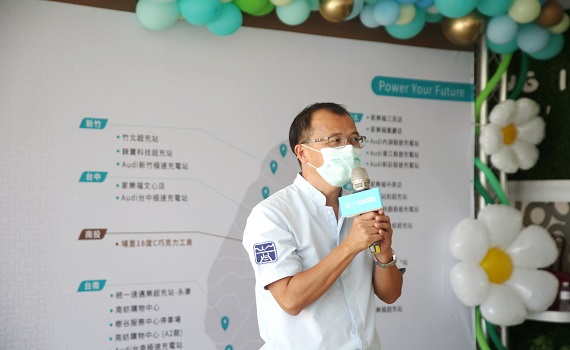 EVOASIS插旗電動車 聯手18度C巧克力工房打造南投縣第一座120kW超充站 - https://www.watchmedia01.com