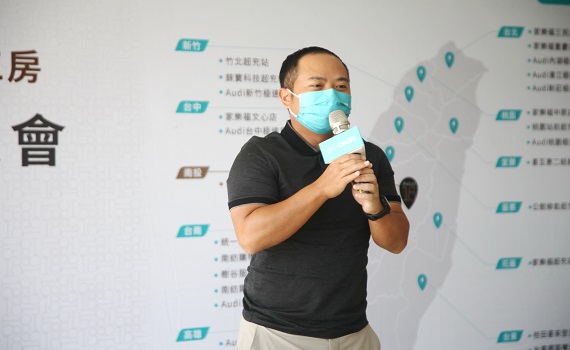 EVOASIS插旗電動車 聯手18度C巧克力工房打造南投縣第一座120kW超充站 - https://www.watchmedia01.com
