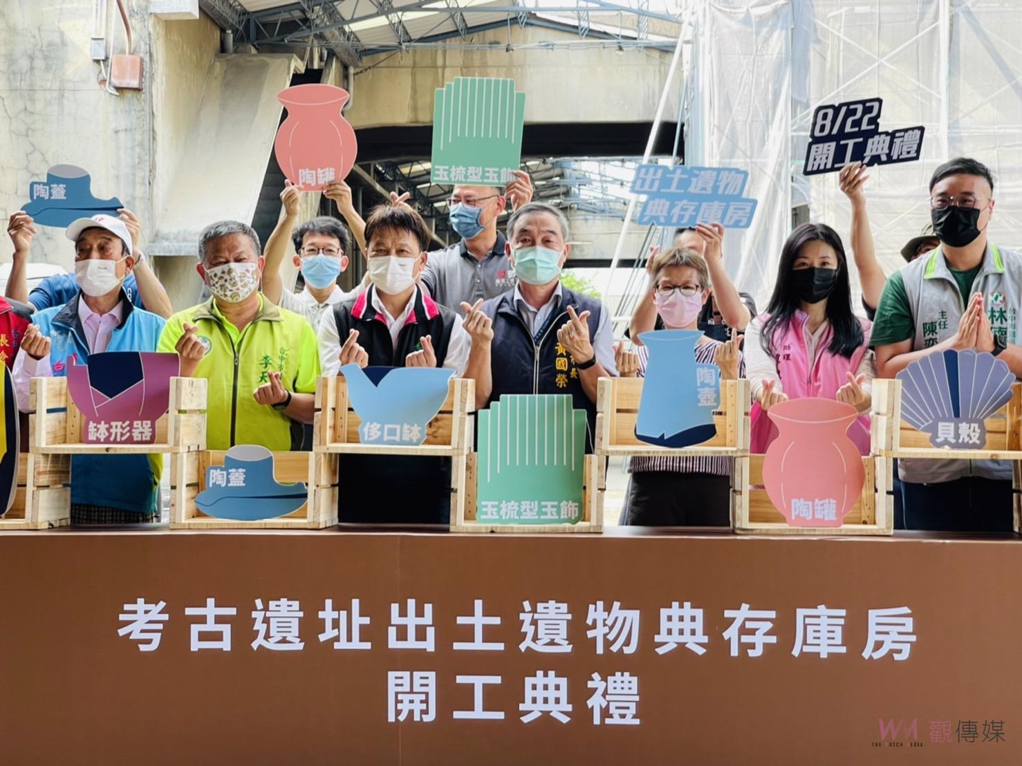 活化大里菸葉廠！中部首座考古遺址出土遺物典存庫房 - https://www.watchmedia01.com