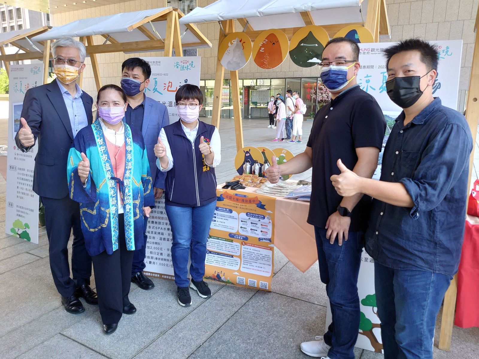 泡湯首選盡在台中 遊美麗山城幸福城市泡好湯 - https://www.watchmedia01.com