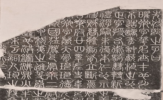 西安碑林兩岸臨書展南投中台世界博物館盛大開幕　免費參觀 - https://www.watchmedia01.com