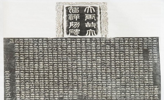 西安碑林兩岸臨書展南投中台世界博物館盛大開幕　免費參觀 - https://www.watchmedia01.com