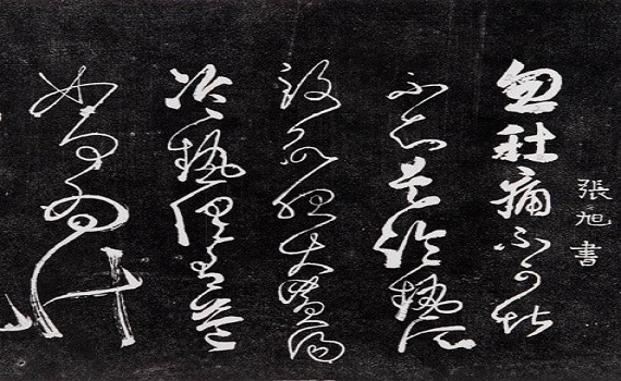西安碑林兩岸臨書展南投中台世界博物館盛大開幕　免費參觀 - https://www.watchmedia01.com