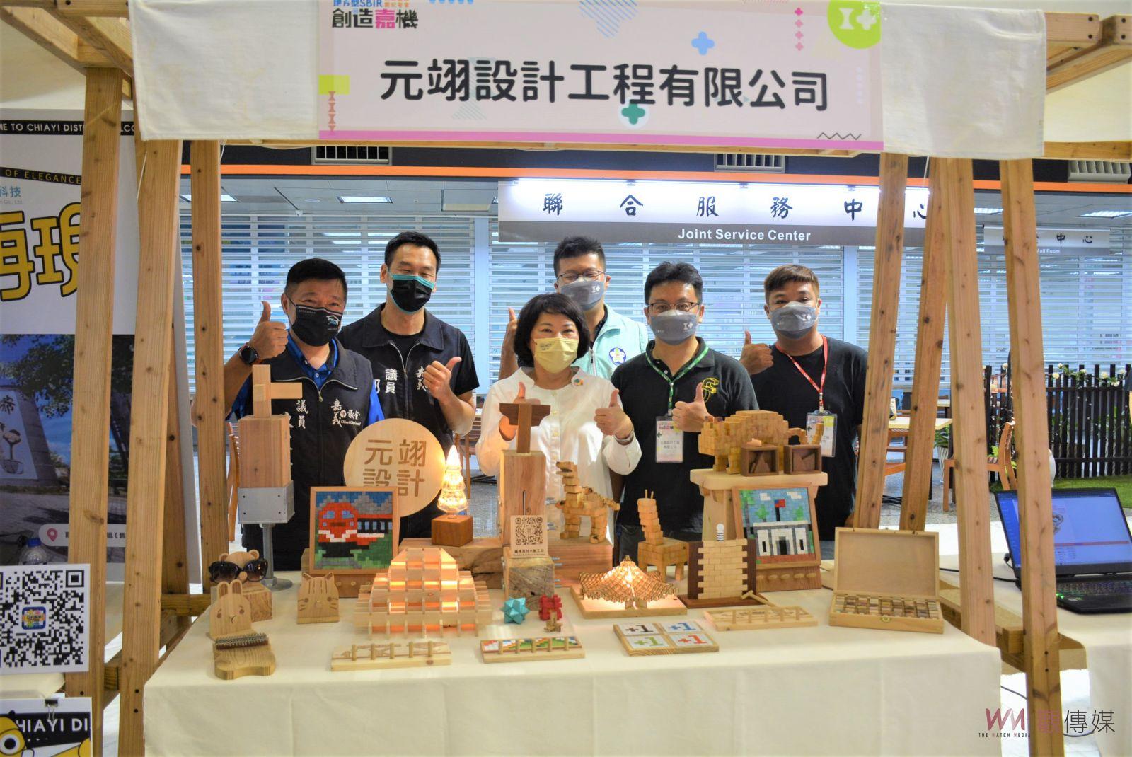 嘉市推動產業創新　地方型SBIR成果亮眼 - https://www.watchmedia01.com