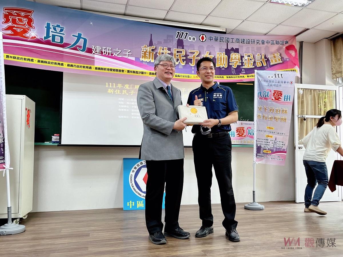 用愛培力鼓勵向學　建研會頒發新住民子女獎助學金 - https://www.watchmedia01.com