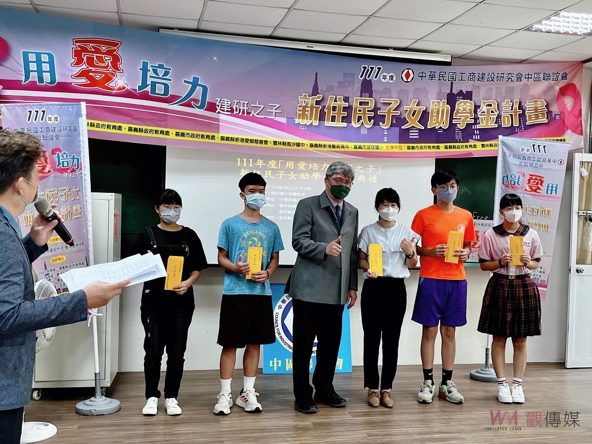 用愛培力鼓勵向學　建研會頒發新住民子女獎助學金 - https://www.watchmedia01.com