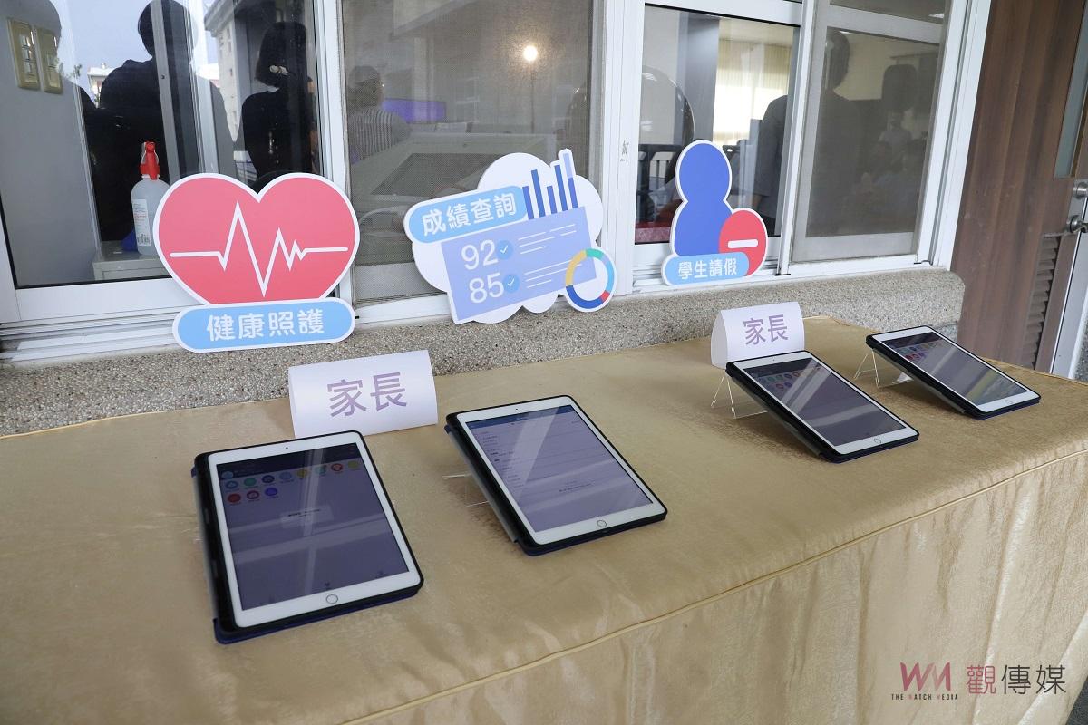雲林智慧校園3.0版APP 全縣187所國中小學111學年度全面正式啟用 - https://www.watchmedia01.com