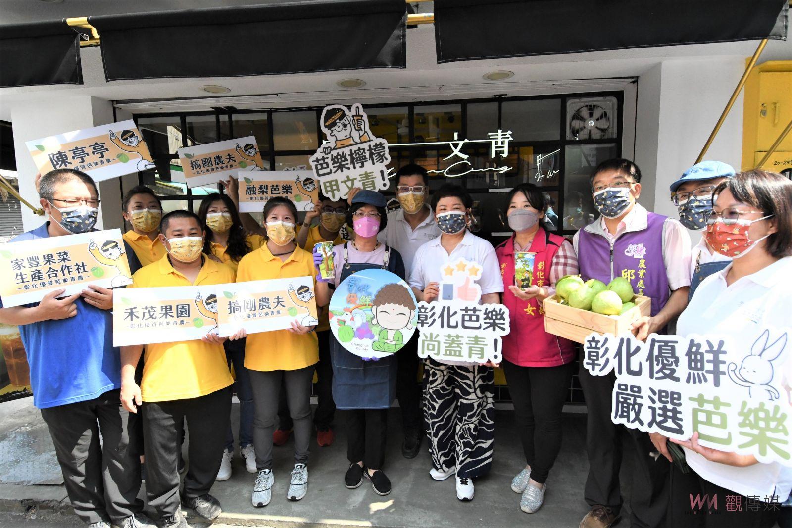 影／爆紅文青手搖飲插旗彰化！甲文青芭樂透沁涼　攻佔文青茶飲市場 - https://www.watchmedia01.com