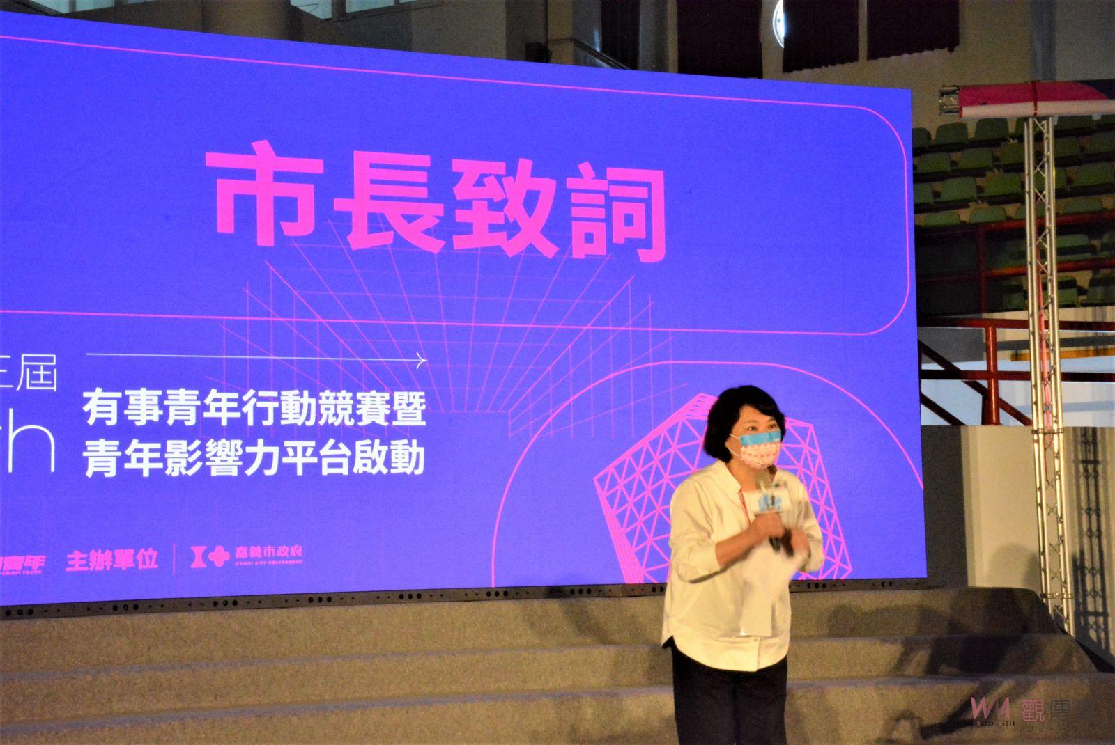 有事青年影響力平台　為嘉義青年界開拓先鋒 - https://www.watchmedia01.com