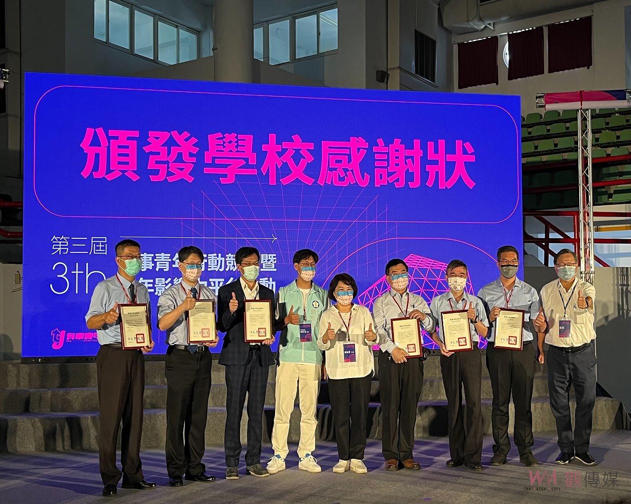 有事青年影響力平台　為嘉義青年界開拓先鋒 - https://www.watchmedia01.com