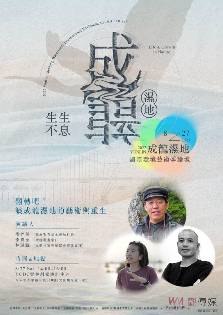 YCDC創藝市集 第二彈 復古市集 懷舊登場 - https://www.watchmedia01.com
