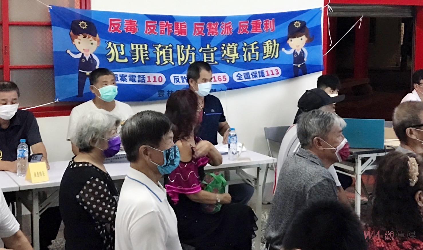 北港警分局召開治安座談會　與社區長者、民眾宣導治安及交通安全 - https://www.watchmedia01.com
