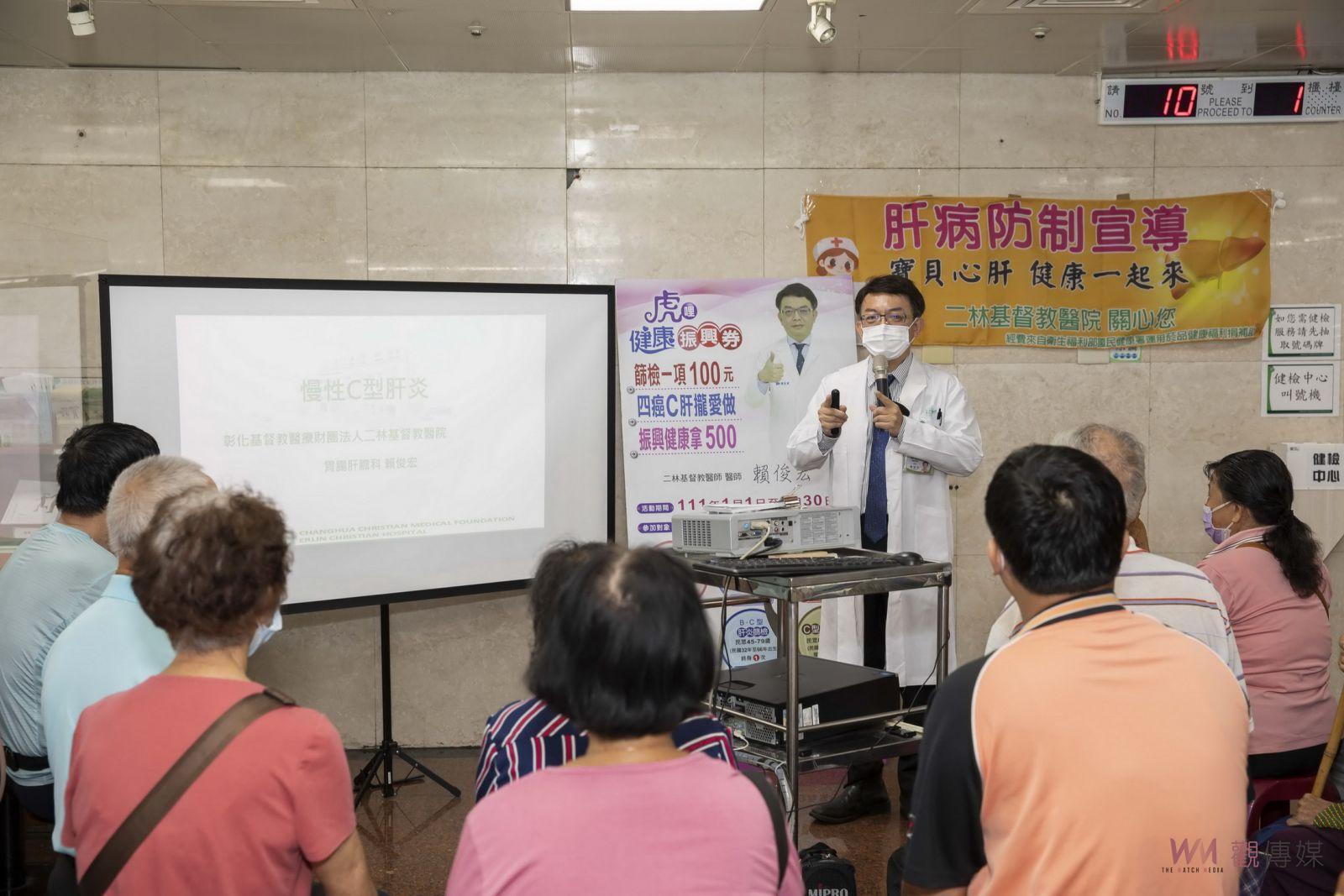 影／二林基督教醫院愛肺不費力‧戒菸找專業　開口大聲笑，戒檳要趁早 - https://www.watchmedia01.com