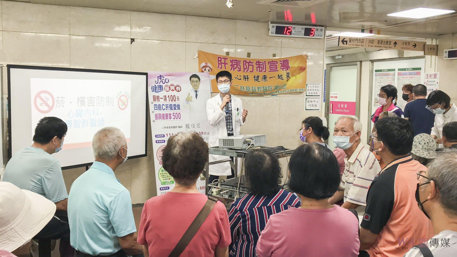 影／二林基督教醫院愛肺不費力‧戒菸找專業　開口大聲笑，戒檳要趁早 - https://www.watchmedia01.com