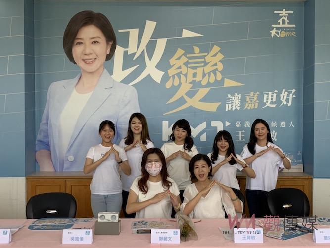 王育敏公布史上最年輕發言人、全台最亮麗發言人團 - https://www.watchmedia01.com