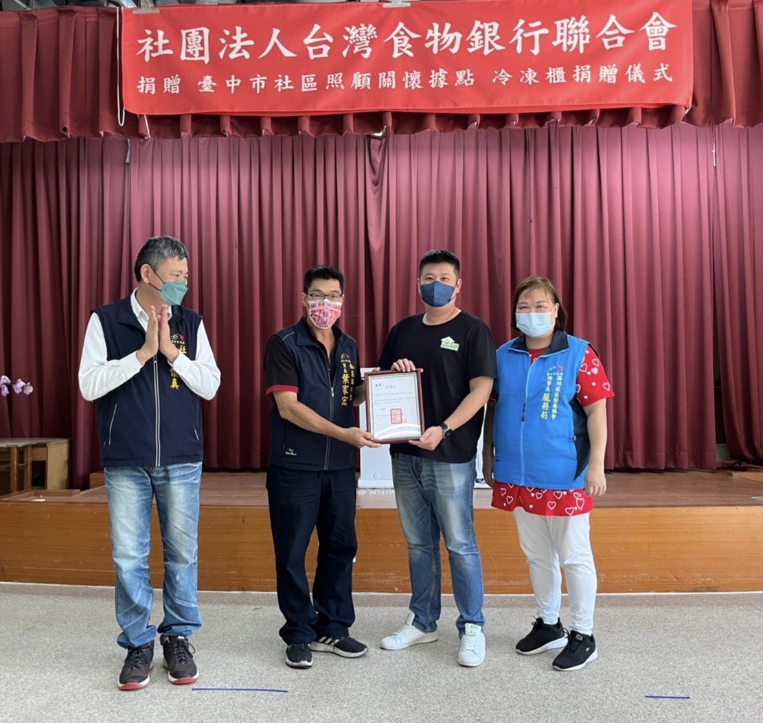 台灣食物銀行聯合會贈30台冷凍設備 中市社會局感謝照顧據點長輩 - https://www.watchmedia01.com
