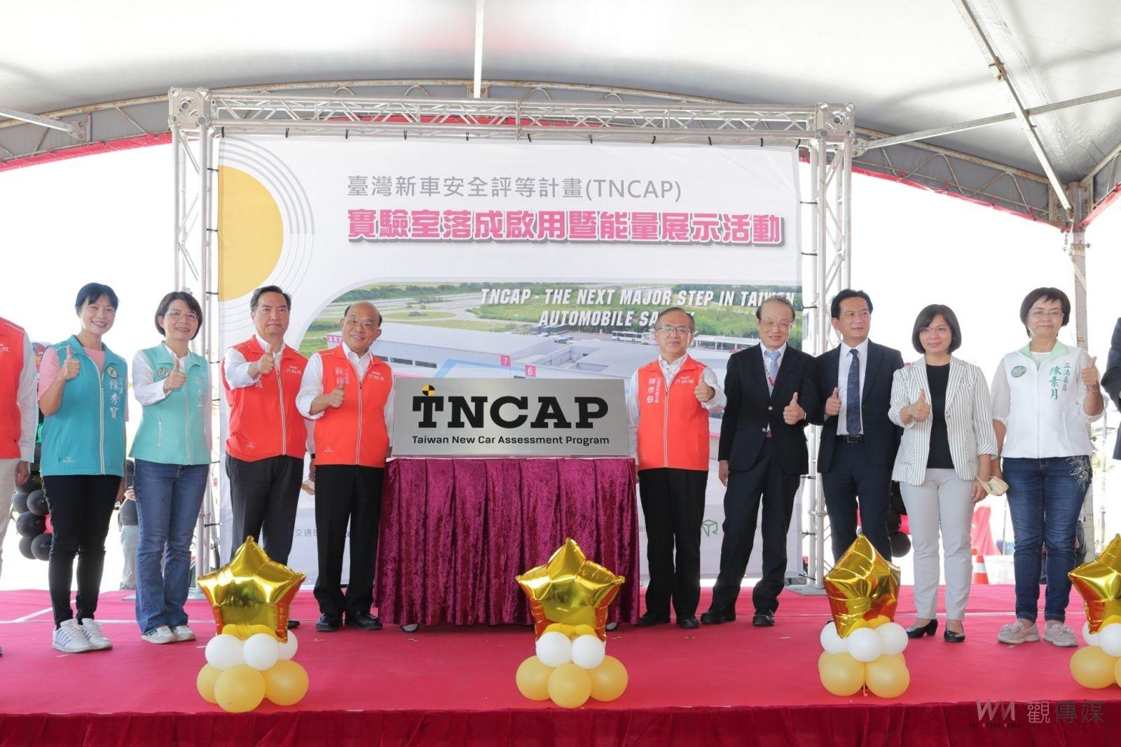 影／行政院長蘇貞昌見證TNCAP實驗室落成　直擊車輛測試 - https://www.watchmedia01.com