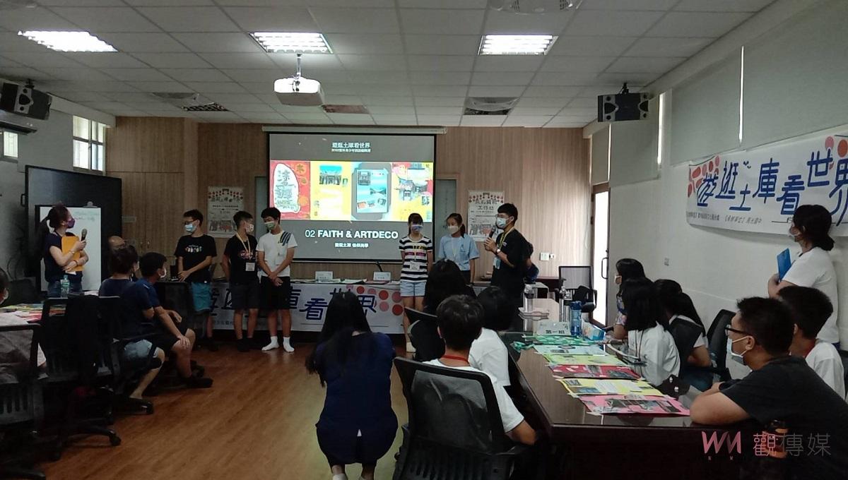 雲林縣青少年旅誌編輯營　青少年化身小記者　遊逛土庫(Tuku)看世界 - https://www.watchmedia01.com